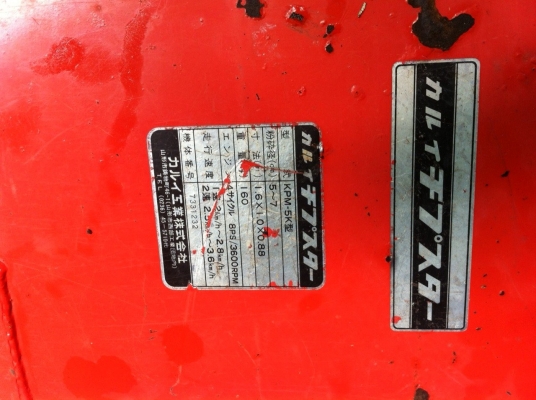 ขายเครื่องย่อยกิ่งไม้