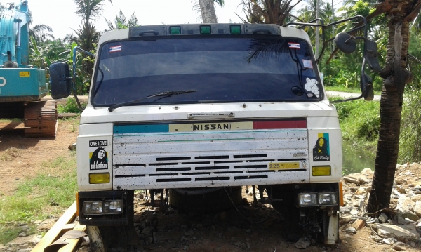 หัวเก๋งยูดี