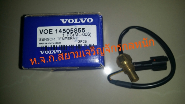 เซ็นเซอร์ความร้อนรถขุดVOLVO EC210