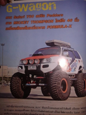 ด่วน!!! ขายรถบ้าน mitsubishi g-wagon suv ด่วน!!! ขายรถบ้าน mitsubishi g-wagon suv