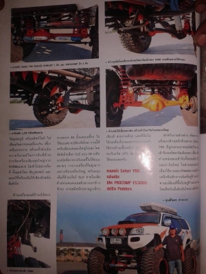 ด่วน!!! ขายรถบ้าน mitsubishi g-wagon suv ด่วน!!! ขายรถบ้าน mitsubishi g-wagon suv