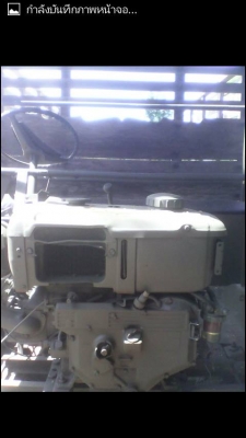 ขายอีแต๋นเครื่องยันม่าร์ 8 แรง พร้อมใช้งาน