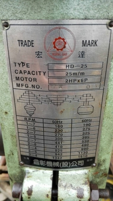 Sale>>สว่านตัวใหญ่งานไต้หวัน แกน 1 นิ้ว 3 วิน สภาพสวย พร้อมใช้ครับ 089-2499-123(line)