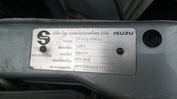 ขาย ISUZU D-MAX 2.5 คอมมอนเรล สวยๆสักคันคับ(ภาพถ่ายตอนล้างแค่ภายนอกคับ)