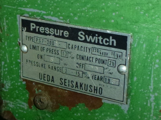 ขายปั๊มลม FUJI 2สูบ 5แรง