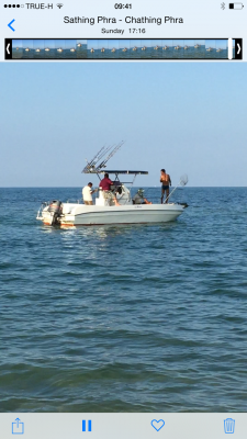 เรือสปีทโบ๊ท เรื