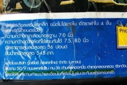 ยางใหม่ Goodyear Excellonce เบอร์ 215 45 17 เส้นล่ะ 2,000 บาท ราคานี้พิเศษสุดๆ