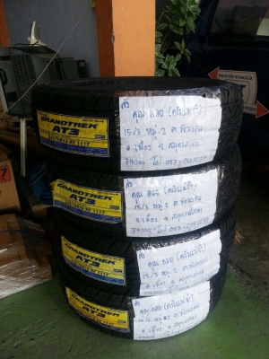 ยางใหม่ Goodyear Excellonce เบอร์ 215 45 17 เส้นล่ะ 2,000 บาท ราคานี้พิเศษสุดๆ