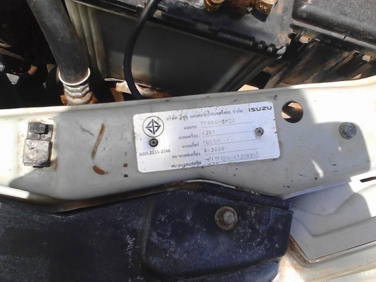 ขาย ISUZU SPARK EX 2.5 ปี 2008 แท้ รถบ้าน พาวเวอร์ ขาย ISUZU SPARK EX 2.5 ปี 2008 แท้ รถบ้าน พาวเวอร์
