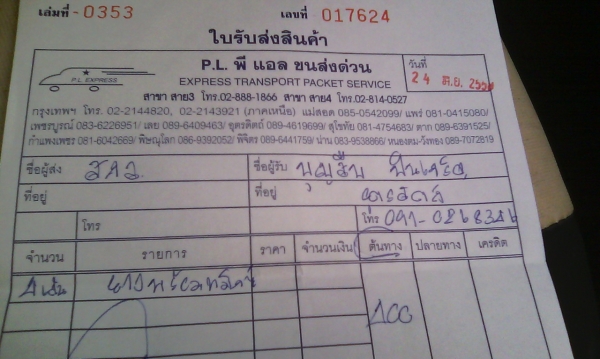 แม็กขอบ15- 5รู114 พร้อมยาง มิชลิน215-70-R15(4ล้อ 4,900บ.) แม็กขอบ15- 5รู114 พร้อมยาง มิชลิน215-70-R15(4ล้อ 4,900บ.)