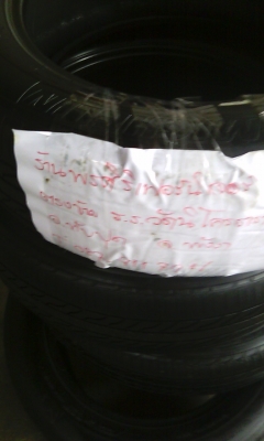 ยางขอบ17 มิชลิน215-60-R17ลงพื้นปลายปี12 (4เส้น2,900บ) ยางขอบ17 มิชลิน215-60-R17ลงพื้นปลายปี12 (4เส้น2,900บ)