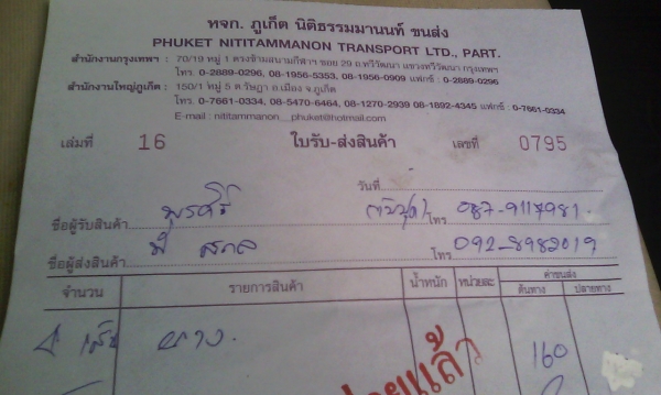 ยางขอบ17 มิชลิน215-60-R17ลงพื้นปลายปี12 (4เส้น2,900บ) ยางขอบ17 มิชลิน215-60-R17ลงพื้นปลายปี12 (4เส้น2,900บ)