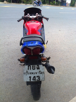 ขายแล้ว