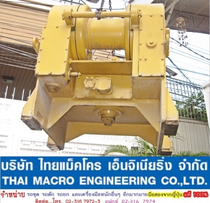 WINCH CAT D6H