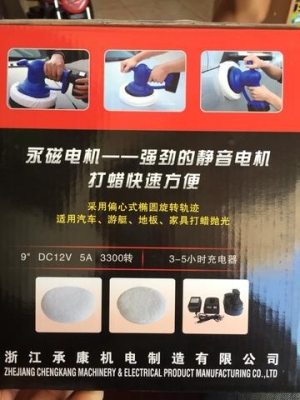 รักรถขัดรถด้วยตัวเอง สีเงาแววด้วยเครื่องขัดไร้สาย