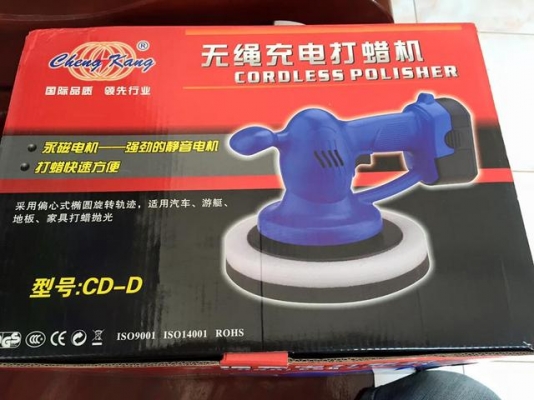 รักรถขัดรถด้วยตัวเอง สีเงาแววด้วยเครื่องขัดไร้สาย