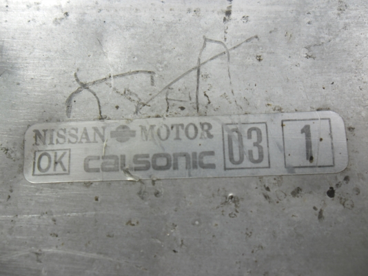 อินเตอร์ nissan