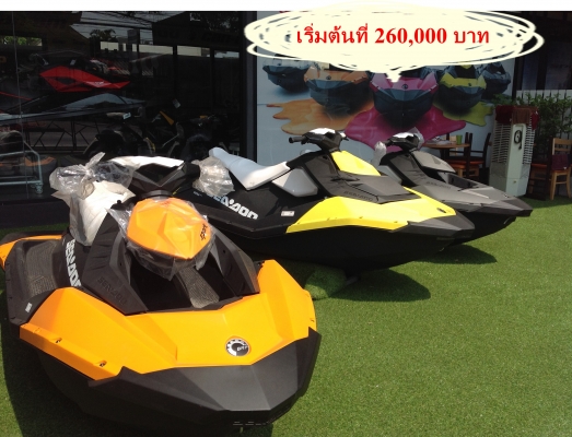 jetski seadoo spark 2015 jetski seadoo spark 2015