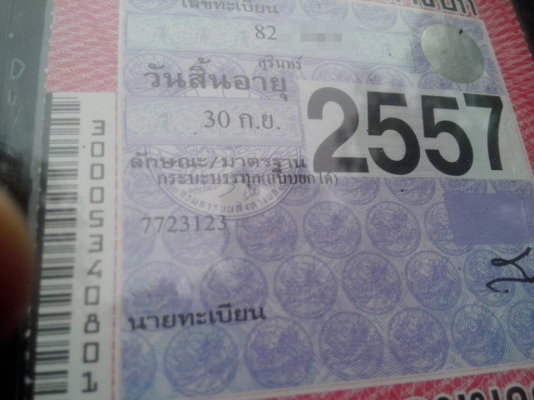 **235,000 บ.ต่อรอง/// 6ล้อดั้มดิน5คิว ISUZU 100แรง **ขาย ISUZU 100HP 6ล้อดั้มดิน5คิว ราคาถูก ISUZU ELF(หัวแป) 4BB1-100แรงฝาขาว เครื่องเดิม เกียร์110 กรองROCKY เครื่อง100แรง ฝาขาว เครื่องดี แห้งดี แน่น แรง เกียร์ยาว เข้าง่าย ไม่หลุดครับ ช่วงล่างเดิม 5น็อต