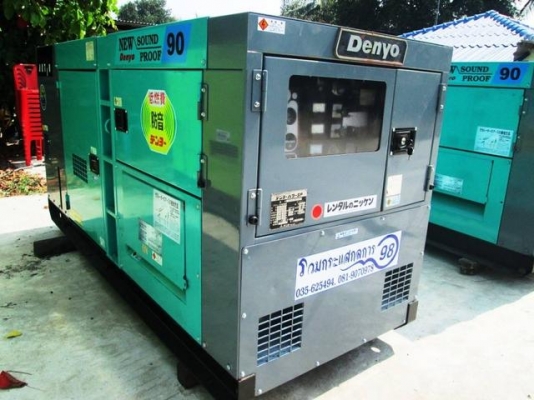 เครื่องปั่นไฟ ขาย ให้เช่า