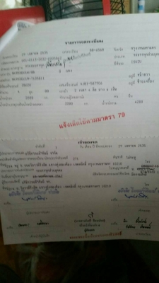 ขาย ISUZU NKR 4ล้อรถห้างแท้