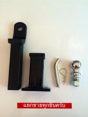 ขออนุญาติขายชุดลากเทเลอร์ ครบชุด ราคา2000บาท ขออนุญาติขายชุดลากเทเลอร์ ครบชุด ราคา2000บาท