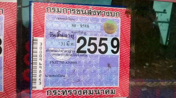 ขายไอ้หลง FN527M-A เครื่อง 6D16 195 แรงม้า เกียร์ 10 สปีด คัสซีสวยตลอดเส้น แอร์เย็นเฉียบ ช่วงล่างสาแหรกเฉียง ยางเต็ม ทะเบียนเต็มพร้อมโอนครับ