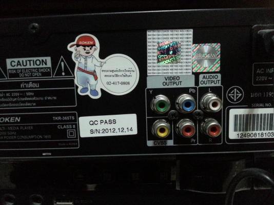 เครื่องเล่น Karaoke "SOKEN" แถม!!! ไมค์เสียงดีๆ เครื่องเล่น Karaoke "SOKEN" แถม!!! ไมค์เสียงดีๆ