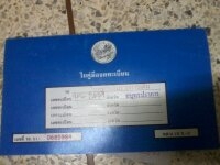 ขาย MITSUBISHI L200-STRADA MEGACAB GL 2.5 MT ปี 1996 ขาย MITSUBISHI L200-STRADA MEGACAB GL 2.5 MT ปี 1996