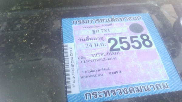 มิตซูบิชิ สเปควากอน ปี95รถครอบครัว75000 มิตซูบิชิ สเปควากอน ปี95รถครอบครัว75000