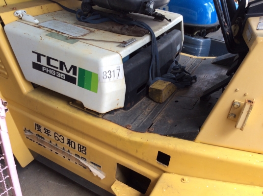 ขายด่วนTCM FHG 35