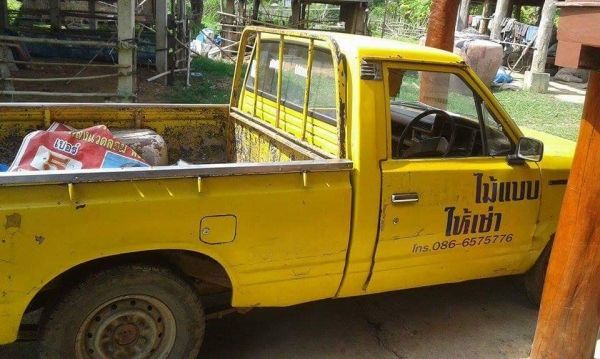 720 ครับ 29000 บาท