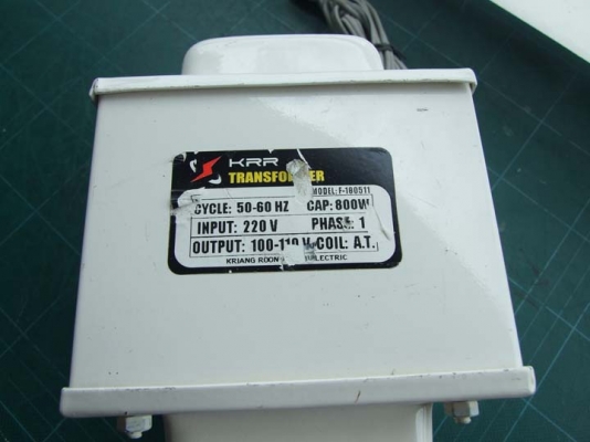 หม้อแปลงไฟจาก 220v ==> 100v /110v ขนาด 800VA