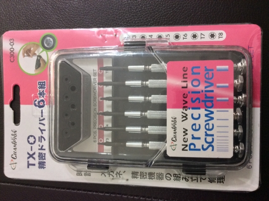 ขายไขควงหัวท๊อกซ์ 6ตัวชุด