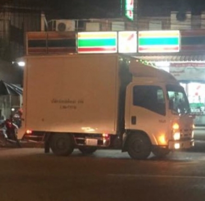 ขายรถพร้อมธุรกิจ รายได้ดีมีประจำ