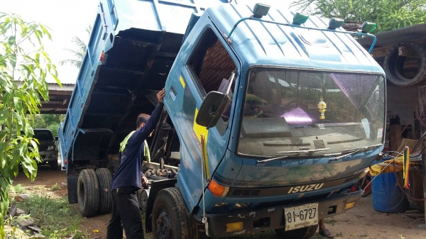 ขาย115 ดั้ม