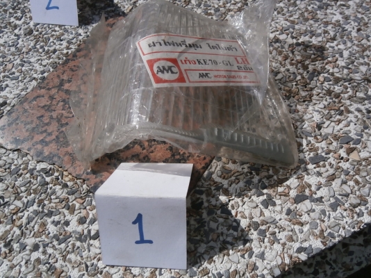 อะไหล่เรโทร โตโยต้า อะไหล่เรโทร โตโยต้า