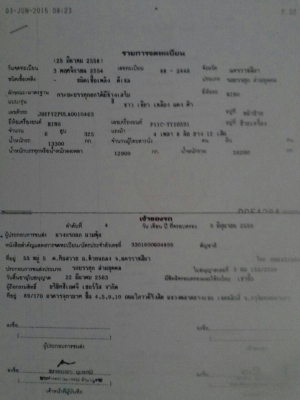 รถเจ้าของขายเองครับ