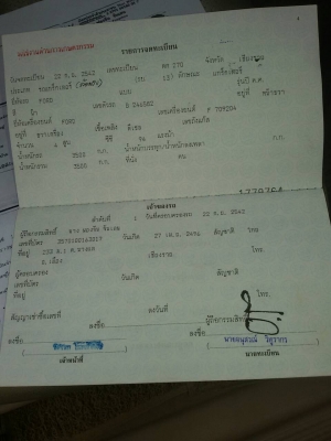 ขายรถไถ Ford 6600 ราคาถูก 290000 ทะเบียนพร้อมโอน ขายรถไถ Ford 6600 ราคาถูก 290000 ทะเบียนพร้อมโอน