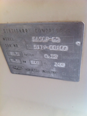 ขายเครื่องปั้มลม AIR MAN 7.5 hp ราคาถูกๆๆๆๆ มือ1ในไทยครับ