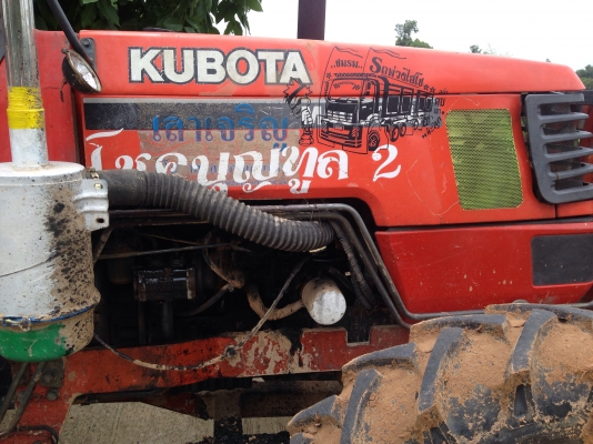 ขาย M5000 มีทะเบียนพร้อม ได้ ใบดัน + โรตารี่ + ผาน 6 ขาย M5000 มีทะเบียนพร้อม ได้ ใบดัน + โรตารี่ + ผาน 6