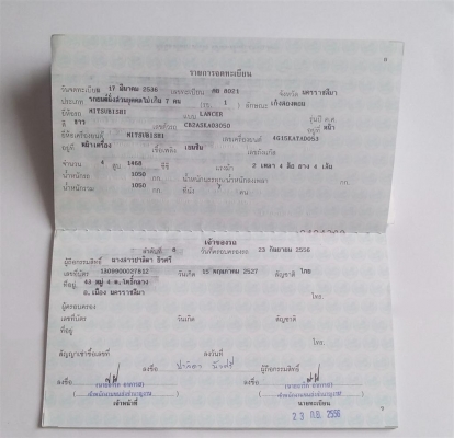 รถบ้าน Ecar เกียร์ auto ไม่เคยติดแก็ส ราคาถูกๆ รถบ้าน Ecar เกียร์ auto ไม่เคยติดแก็ส ราคาถูกๆ