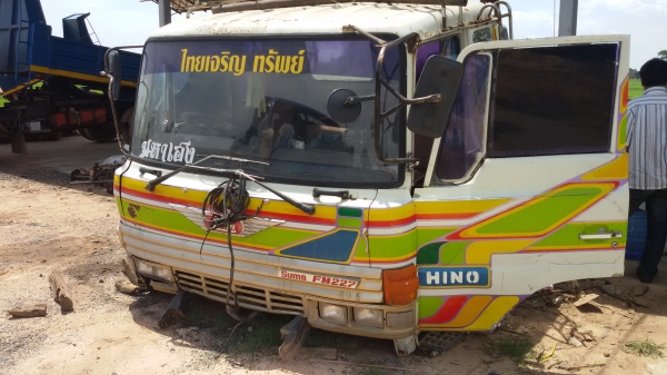 ขายหัวF17