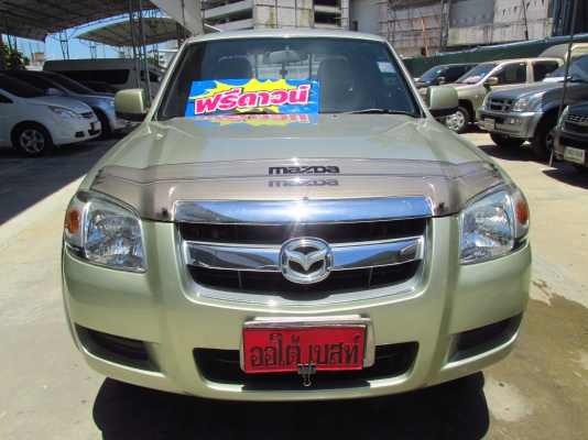 กระบะแคป BT50 เครื่อง2.5 ปี 2007