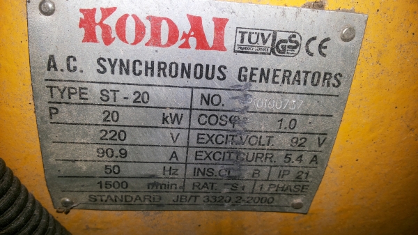 ฝากขายเครื่องปั่นไฟ 20kw ฝากขายเครื่องปั่นไฟ 20kw