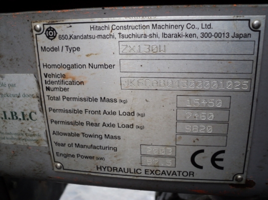 ZX130W # JK6CAB04300001025 12256ชั่วโมง รถปี2003 มัลติลาย ใบมีด  เก่าญี่ปุ่น