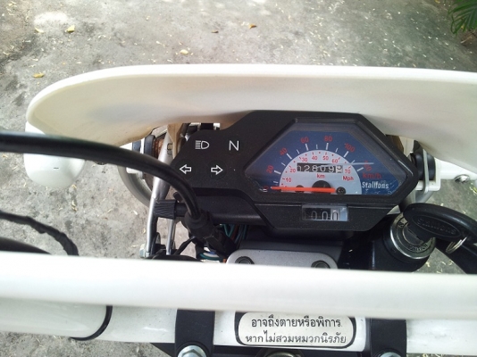 Stallion mini BAJA Stallion mini BAJA