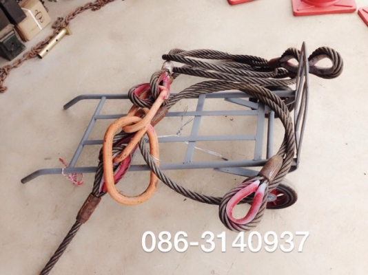 สลิงพวงยกของ