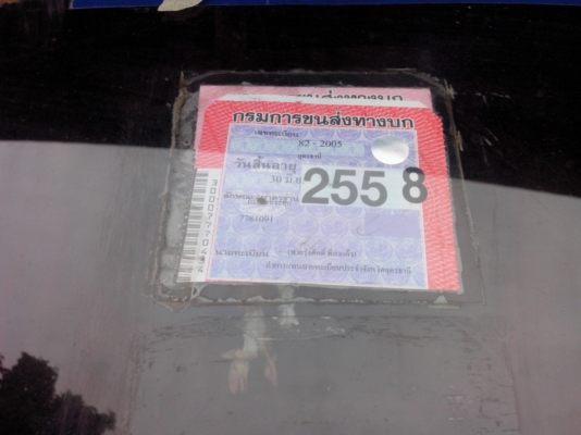 ks 100 แรง รถอยู่อุดรฯ  รถตามภาพ   ราคา  140,000 บาท