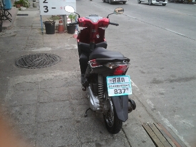 คลิกไอปี53